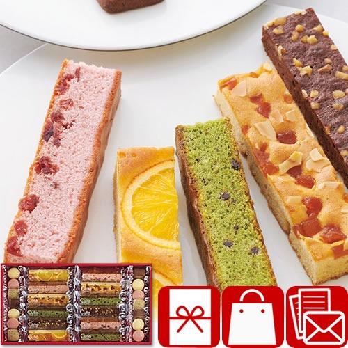 お歳暮 ギフト 2025 お菓子 詰め合わせ おしゃれ ひととえ キュートセレクション(V60806...