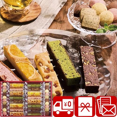 お歳暮 ギフト 2025 お年賀 お菓子 個包装 ひととえ キュートセレクション(V6047517)