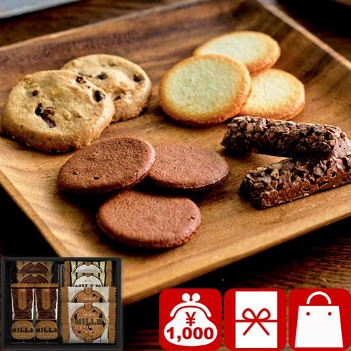 お見舞いのお返し 快気内祝い 品物 ミル・ガトー スイーツセレクト(L1118019)