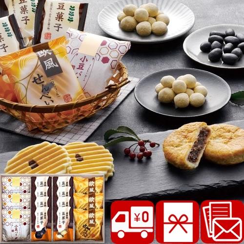 法事 お供え物 お菓子 3000円 四十九日法要 お供え 和菓子 詰め合わせ 送料無料 小豆パイ・欧...