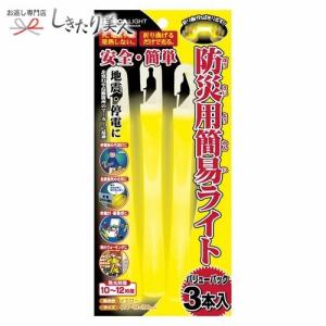 災害御見舞 キッチン 日用品 文具 の商品一覧 通販 Yahoo ショッピング