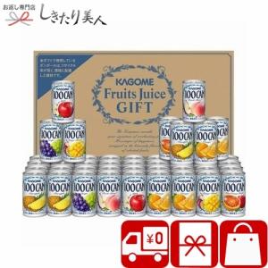お中元 飲み物 ジュースの商品一覧 通販 Yahoo ショッピング