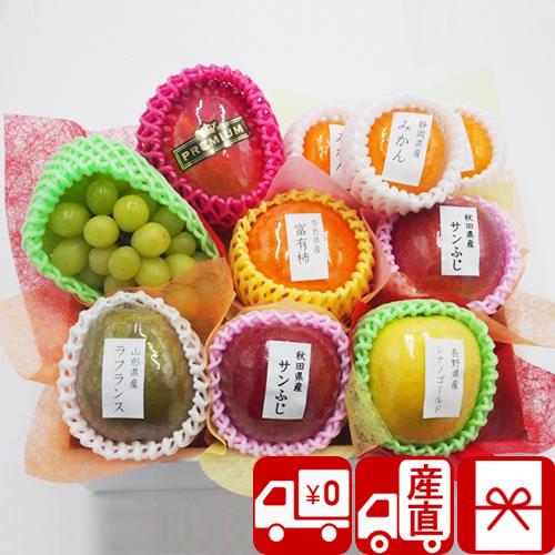 一周忌 お供え フルーツ 快気祝い 産地直送 野菜ソムリエ厳選！旬を満喫 季節のフルーツボックス G...