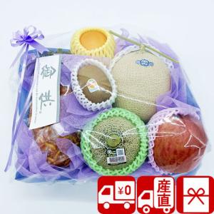 法事 お供え物 果物 かご 盛籠 ご霊前 ご仏前 法要 お供え お彼岸 贈り物 果物 ギフト 月コース(FB-tsuki)
