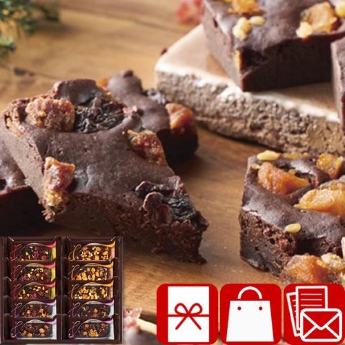 お歳暮 2025 ギフト お菓子 詰め合わせ おしゃれ ひととえ 贅沢フルーツのガトーショコラ(V6...