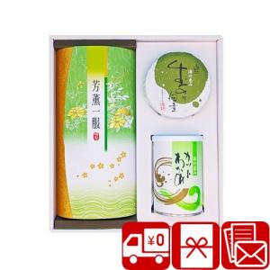 法事のお返し 引き出物 香典返し 品物 お茶 セット 海苔 佃煮 3000円 お供え物 送料無料 銘茶・わかめ・のり佃煮 詰合せ(FYT-B)