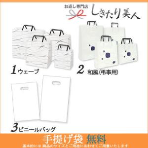 法事のお返し 引き出物 香典返し 品物 お茶 ...の詳細画像3