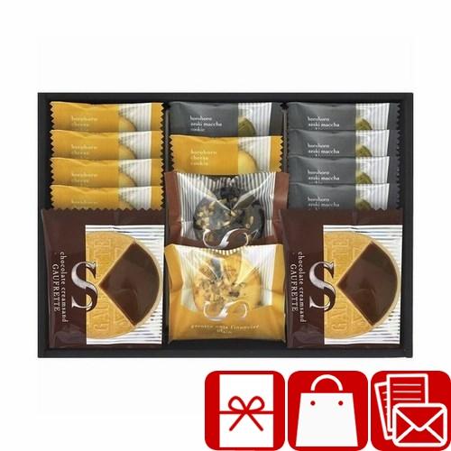 お彼岸 お供え お菓子 3000円 以下 お悔やみ 贈り物 お供物 送料無料 ごろっとナッツフィナン...