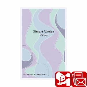 カタログギフト 記念品 3000円 香典返し 結婚内祝い