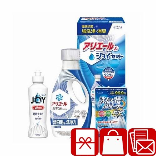 葬儀 お返し 洗剤 2000円以下 法事 お供え お礼 引き出物 ギフト工房 アリエール＆ジョイセッ...