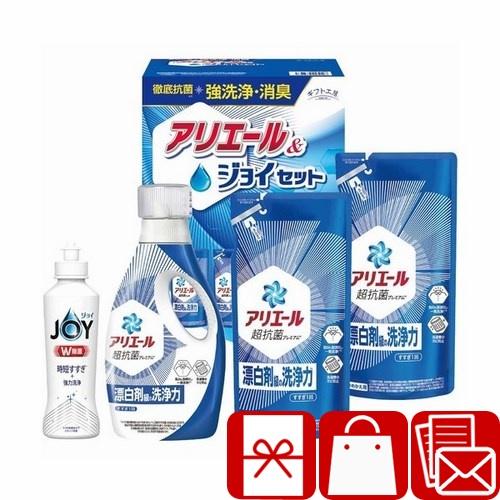 お歳暮 2025 ギフト 洗剤ギフト 3000円 ギフト工房 アリエール＆ジョイセット(V60885...