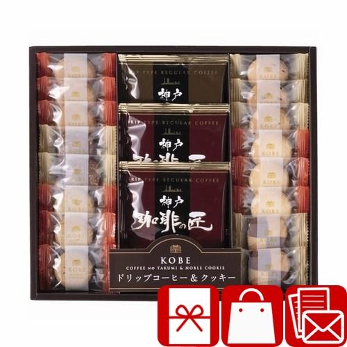 香典返し 品物 菓子折り 退職 お礼の品 お菓子 手土産 個包装 ギフト 法事のお返し 退院祝い 神...