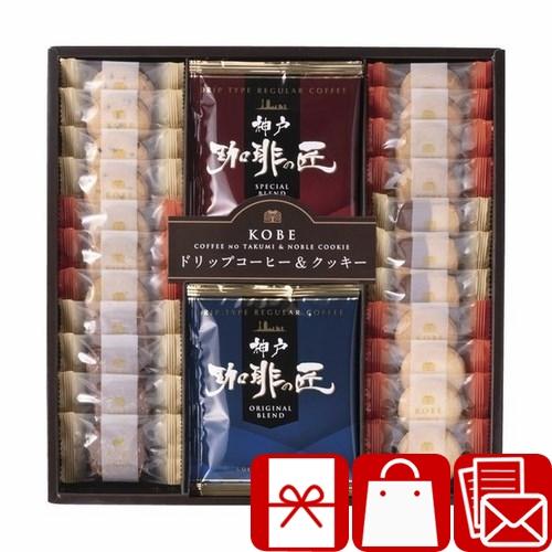香典返し 品物 菓子折り 個包装 ギフト 退職 お礼の品 お菓子 手土産 法事のお返し 退院祝い 神...
