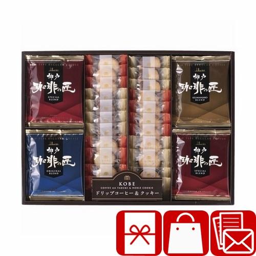 香典返し 品物 菓子折り 個包装 ギフト 退職 お礼の品 お菓子 手土産 法事のお返し 退院祝い 神...