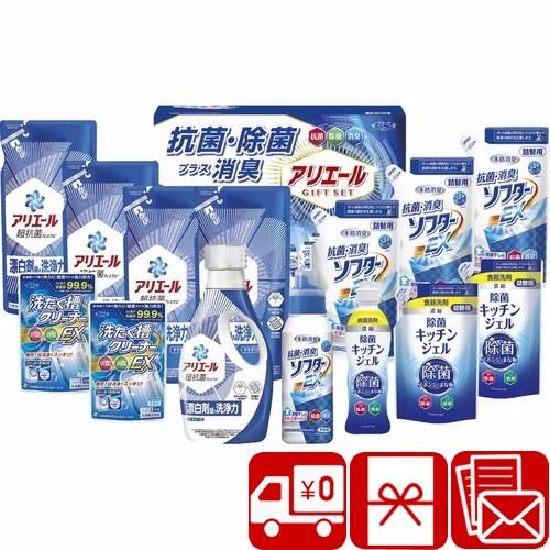 香典返し 品物 1万円 高額 洗剤 ギフト 法事 お供え お返し 送料無料 ギフト工房 アリエール抗...