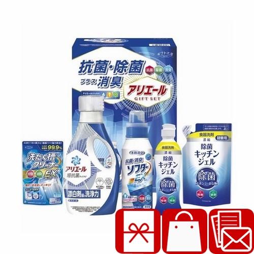法事のお返し 品物 洗剤 3000円 四十九日法要 お礼 ギフト工房 アリエール抗菌除菌ギフト(L9...
