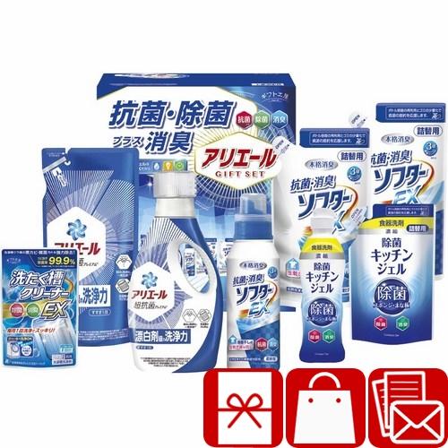 快気祝い 品物 洗剤 5000円 内祝い お返し お礼 贈答用 ギフト工房 アリエール抗菌除菌ギフト...