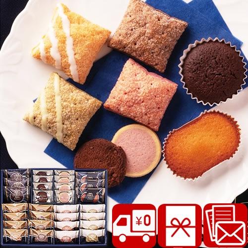 お歳暮 ギフト 2025 お年賀 お菓子 菓子折り 個包装 神戸浪漫 ガトーセレクション(V6053...