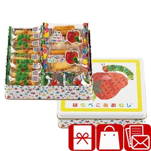 菓子折り 個包装 2000円 ギフト お菓子 贈答用 お礼の品 手土産 お煎餅 大量 はらぺこあおむ...