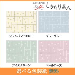 送別の品 カタログ おしゃれ 北欧 送別会 プ...の詳細画像5