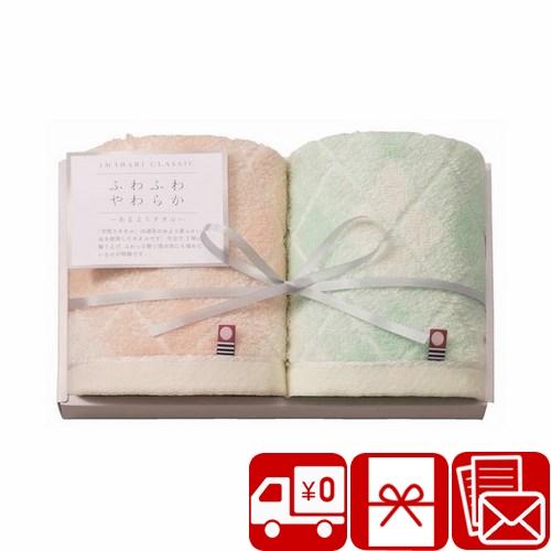 祖供養のお返し 2000円 法事 返礼品 今治タオル お返しギフト 送料無料 今治クラシック ふわも...