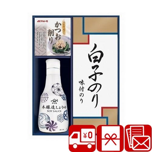 香典返し 品物 食品 醤油 2000円 法事 引き出物 海苔 詰め合わせ 送料無料 ヤマサ鮮度しょう...