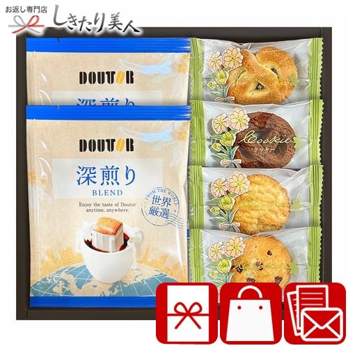 出産内祝い ドトールコーヒーと4種類のクッキー詰合せ ( 25A11-01 )