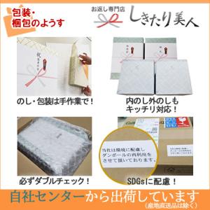 香典返し お菓子 500円 粗供養 粗品 景品...の詳細画像5