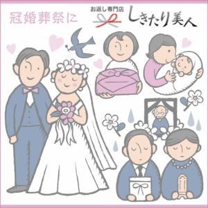 香典返し お菓子 500円 粗供養 粗品 景品...の詳細画像5