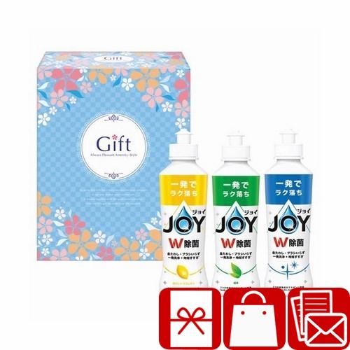 引っ越し 挨拶 ギフト 1000円 以下 粗品 ジョイセレクション(225572-14)