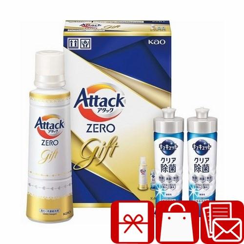 お歳暮 ギフト 2025 洗剤 詰め替え 花王 アタックZEROギフト(V6087527)