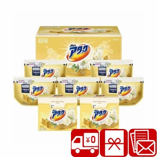 お歳暮 お年賀 2025 送料無料 花王 アタックプレミアムギフト(V6063626)