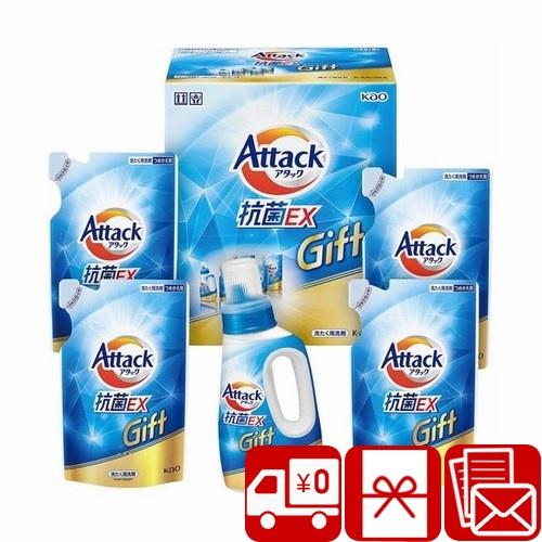 お歳暮 2025 ギフト 贈り物 洗剤 花王 アタック抗菌EXギフト(V6063605)