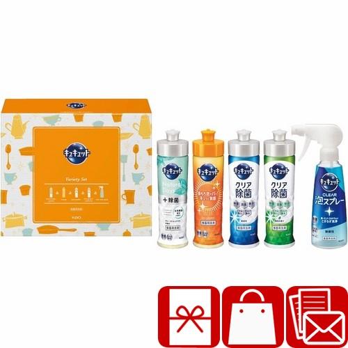 お歳暮 ギフト 2025 洗剤セット 1500円 花王 キュキュットセット(V6087647)