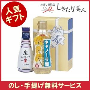 お歳暮 御歳暮 お年賀 早割 引っ越し 挨拶 品物 1000円以下