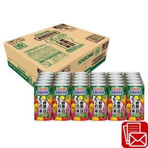 KAGOME（カゴメ） カゴメ公式 毎日飲む野菜(野菜ジュース) 160g x 30本