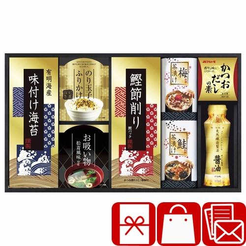 お祝い返し 出産 結婚 内祝い 3000円 調味料ギフト 海苔 醤油 お見舞いのお礼 味の蔵 食卓詰...