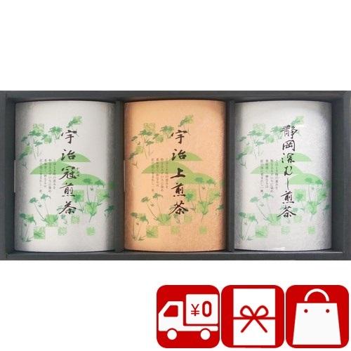 香典返し お茶 品物 法事のお返し 一周忌 法要 お供え 満中陰志 返礼品 2大産地 飲み比べ ギフ...