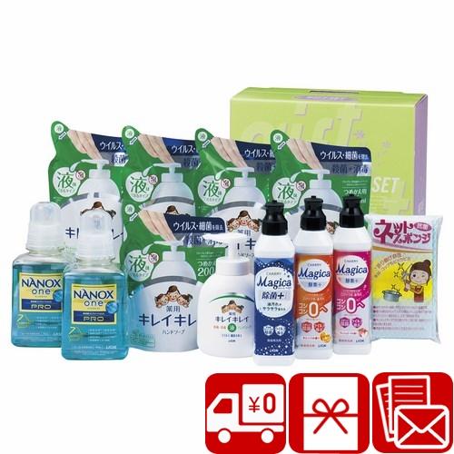 石けん ギフトセット 10000円 法事のお返し 品物 一周忌法要 キレイキレイ＆マジカバラエティセ...