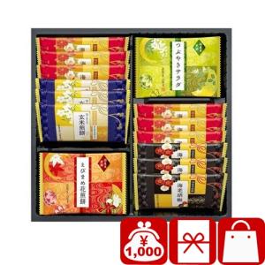 引越し 挨拶 品物 1000円 粗品 法事 お供え物 おかき 葬儀のお礼の品 返礼品 お菓子 金澤兼六製菓 兼六の華(B2031038)