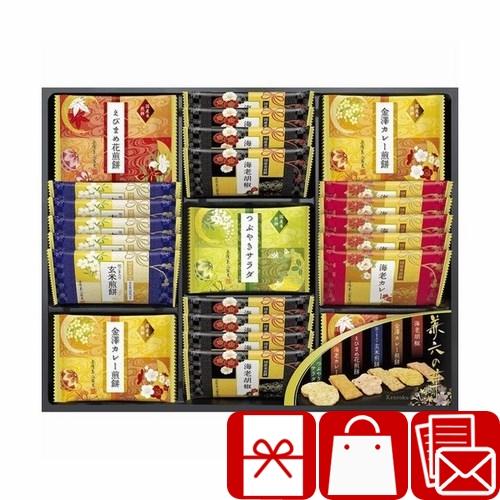 香典返し 品物 2000円 粗品 法事 お供え物 おかき 葬儀のお礼の品 返礼品 お菓子 金澤兼六製...