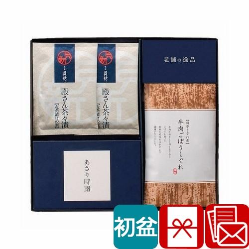 ご飯のお供 ギフト 高級 佃煮 お茶漬け 香典返し 1500円 法事のお返し  柿安本店・新之助貝新...