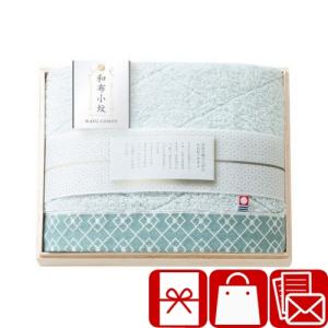 香典返し 品物 3000円 四十九日 お返し 今治タオル 葬儀のお礼の品 和布小紋 modern バスタオル 国産木箱入(226123-03)