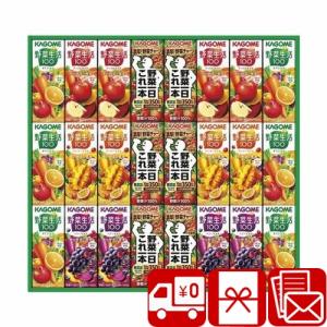 おしゃれ紙パックジュースの商品一覧 通販 Yahoo ショッピング