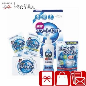 お返し ギフト専門店 しきたり美人 1 000円以下のギフト ご予算から選ぶ Yahoo ショッピング