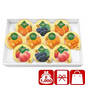 香典返し お供え ゼリー 水菓子 初盆 新盆 引越し挨拶ギフト 1000円 10個マンゴープリン&フルーツゼリーギフト(MFR-10)