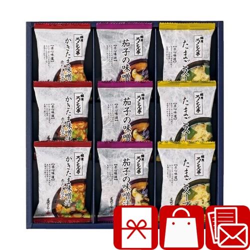 お中元 御中元 暑中見舞い 2000円以下 送料無料 香典返し 粗供養 ろくさん亭 道場六三郎 フリ...