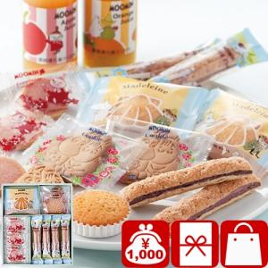 お菓子 スイーツ かわいい お茶菓子 おやつ 出産内祝い 新築内祝い 引越し挨拶ギフト ムーミン スイーツセット (C7181028)