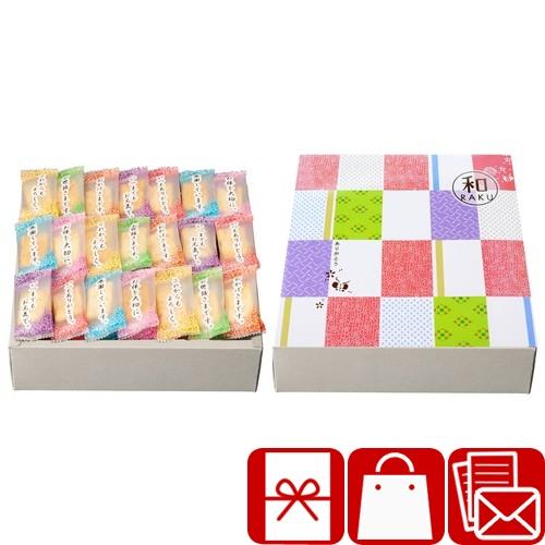 菓子折り 個包装 手土産 お礼 職場 1500円 ギフト おかき 感謝 和ＲＡＫＵおかきセット(26...