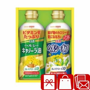 葬儀 お礼 品物 1000円 調味料 おすすめ 御仏前 油 日清オイリオ ヘルシーオイルギフト(B9034015)｜sikitari